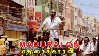 Madurai On Being Maduraikaran | Loudspeaker Epi 18 | Vox Pop | Madras Central