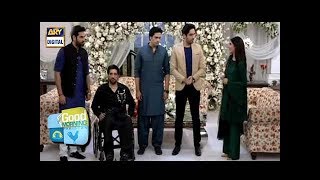 Humayun Saeed ,Apney Bhaiyo Kay sath Morning show Mein  - Good Morinig Pakistan
