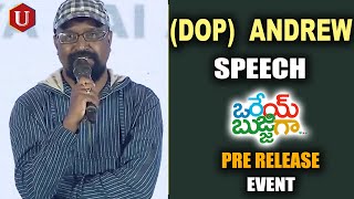 DOP Andrew Speech | Orey Bujjiga Pre Release Event | Raj Tarun | Malvika Nair | Hebah Patel |USE