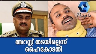 പൊലീസ് ഡ്രൈവറെ മര്‍ദ്ദിച്ച സംഭവത്തില്‍ ADGPയുടെ മകളുടെ അറസ്റ്റ് തടയാനാകില്ലന്ന് ഹൈകോടതി