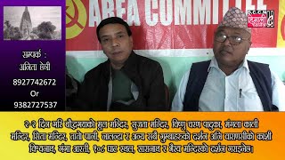 DARJNEWS@Press Meet : आगामी १९ नोभेम्बर २०२२ को दिन सिलगढीमा एक जनसभा #Communist Party of India!!!