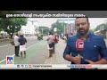 എറണാകുളം ജില്ലയില്‍ ഇന്ന് സ്വകാര്യബസ് പണിമുടക്ക് വലഞ്ഞ് യാത്രക്കാർ​​ private bus strike ernakulam