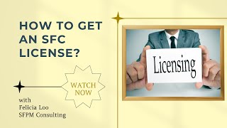 How to Get an SFC license?