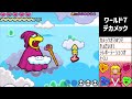 super princess peach all bosses ending no damage 【japanese】