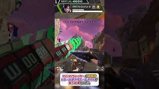 【APEX】99％のプレイヤーが体験しているトロール過ぎるチームメイトが来た結果がこちらｗｗｗ#apex #apexlegends #gaming #games #fyp #おすすめ #shorts