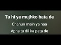 Chahun main yana Karaoke with lyrics.
