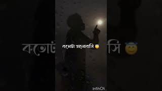 মৃত্যুর জন্য সর্বদা প্রস্তুত থাক, কারণ মৃত্যুর দূত তোমার পিছনে দাঁড়িয়ে আছে।