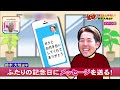 【週刊鷲砲】鈴木大地選手が登場！