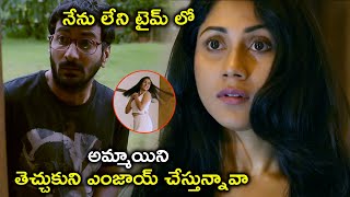 అమ్మాయిని తెచ్చుకుని ఎంజాయ్ చేస్తున్నావా | Latest Telugu Horror Movie Scenes | Jithan Ramesh