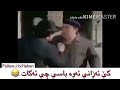 کۆمیدی....بەس بزانم کێ لێی تێدەگا😂😂