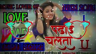 #mp3  | पढ़ाई चलता | #Pramod​ Premi Yadav | Padhai Chalata | Superhit Bhojpuri Song 2024