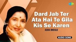 Asha Bhosle | दर्द जब तेरी अता है तो गिला किस से करें | Dard Jab Teri Ata Hai | Ghulam Ali | Ghazal