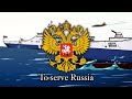 The Russian army Animated edit (To Serve Russia)