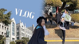 vlog :) 졸업합니다! 오늘부터 사회에 내던져진 척척학사 👩🏻‍🎓 |  마무리는 샤로수길 오뎅바