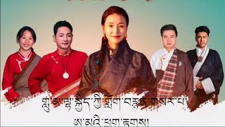 ལྷ་སྐྱིད་ཀྱི་གློག་བརྙན་གསར་པ་ ཨ་མའི་ཕྱག་རྟགས་ ཞེས་པ་འདི་གཟིགས་དང་ཡག་པོ་འདུག།  👍👍👍