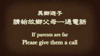 2012紐約父母恩重難報經 請看