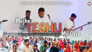 BCMG-Yeshu Mil Gaya || Worship Song || Recorded Live @Believers Church Worship Centre