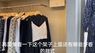 网店店主：广州服装批发市场，最近经常下雨，秋意渐浓，上了毛衣