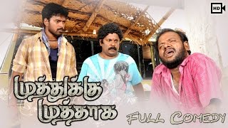 Muthukku Muthaaga - Full Comedy | Vikranth | Monica | Oviya | Saranya Ponvannan | Singampuli