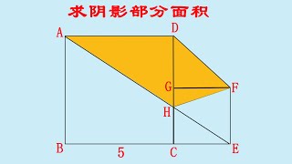 初中几何体，求阴影部分的面积