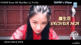 【SNH48 VIETSUB】《PV Tổng Tuyển Cử lần 6 - SNH48 Team SII Lý Vũ Kỳ》(2019)