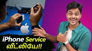 இது நல்லா இருக்கே - Apple Vera Level Plan❗❗😲 🔥 #TamilTechShorts #Shorts