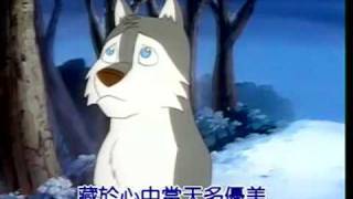 White Fang part 3