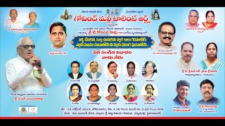 గోవింద్ మల్టీ టాలెంట్ ఆర్ట్స్ | నాడు నేడు - సినీ సంగీత విభావరి | LIVE