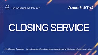 Closing Service [2023 SUMMER CONFERENCE (Aug 3, 2023)]