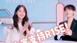 #周震南 #欧阳娜娜 #何炅 #r1se 单身小王子，靠的是实力！