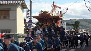 東岸和田だんじり　令和六年度　土生瀧町　試験曳き　やりまわし集