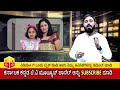 husband office ಗೆ ಹೋದಮೇಲೆ ಈ ತಾಯಿ ತನ್ನ ಮಗಳನ್ನು ಏನು ಮಾಡಿದ್ದಾಳೆ ನೋಡಿ kannada news