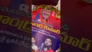 కామ్రేడ్ తాండ్ర కుమార్ గారి వీడియో పాట https://youtu.be/hY8ApRNpPnw