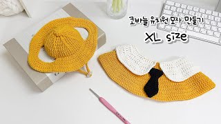 How to make a puppy kindergarten hat with a crochet hook (size XL)