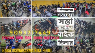 cheapest used Bikes starting only 7000 | Baba Biswakarma Bike point | 200+ Stock #usedbikes #bullet