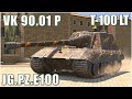 VK 90.01 P, Jg.Pz.E100 & T-100 LT ● WoT Blitz