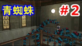 【旧バイオ2】史上最悪難易度「The Blade 1.6」modに挑む！#2