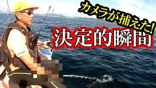 カメラは捕えた！決定的瞬間！！やっと行けたよ　2024年11月14日 天草  西海岸  カヤックフィッシング 釣り