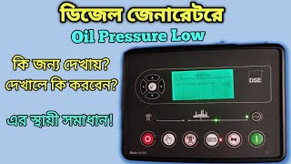 Oil problem in diesel generator//Oil Pressure low /#generator#diesel_generator@bdelectricalwork9023