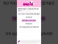 엔비디아 다음은 ai수혜 산업 3가지 2편