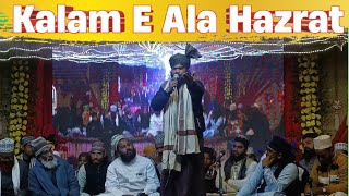 Aye Khatm E Rasul Makki Madni - Klam E Ala Hazrat { Gulam Gaus Razvi Mumbai } 2025