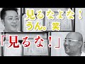 《お金持ちの息子》この二人以外の家族が？【教えて麻生先生】