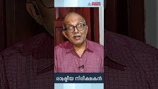 മുഖ്യമന്ത്രിയുടെ കുടുംബം സ്വപ്നക്കെതിരെ മാനനഷ്ടത്തിന് കേസ് കൊടുക്കാത്തത് എന്തുകൊണ്ട്?