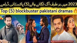Top 05 Pakistani Most Romantic Dramas 2023 | Best Dramas With Beautiful Stories TopShOwsUpdates