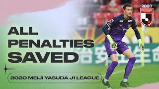 All of the penalties saved from the 2020 MEIJI YASUDA J1 LEAGUE season