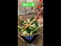 蒜蓉炒小白菜✅ 繼續學拋鍋！692 shorts cooking