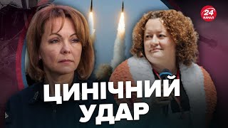 🔴ГУМЕНЮК / ВІРЛИЧ: Ворог готує атаку / Обстріли Херсонщини | Головне за 08:00