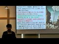 聖徒伝13 創世記18～19章 アブラハム⑤ ソドムの滅亡 191103