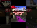 チーター行為はやめよう【スプラトゥーン3】【バシャってあそぼ】