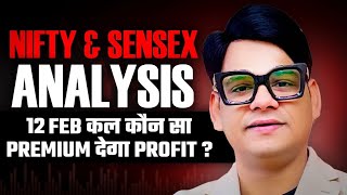 Nifty Prediction for tomorrow | Sensex Analysis for 12 Feb #trading #analysis #optionstrading #nifty